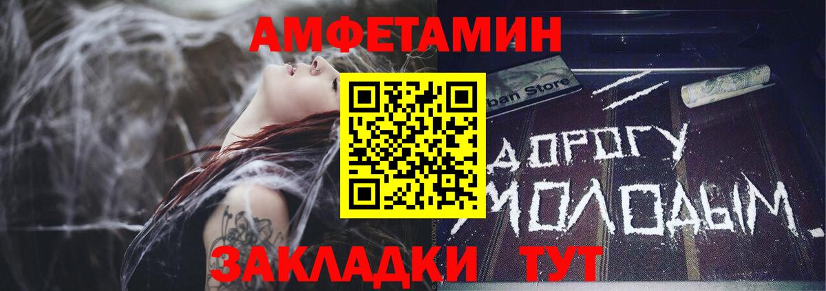 Сызрань  Кокаин  МДМА  Alpha PVP СОЛЬ кристаллы  Вход с VPN  Меф кристаллы  Вейп ТГК  LSD-25  Бошки Шишки  ГАШИШ 