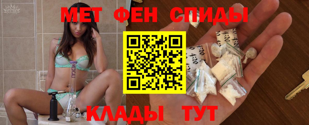 Amphetamine  Вход с VPN  Сызрань  Амфетамин  Amphetamine Розовый 