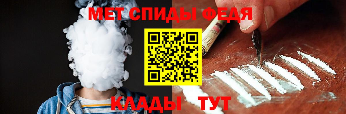 АМФ Розовый Сызрань