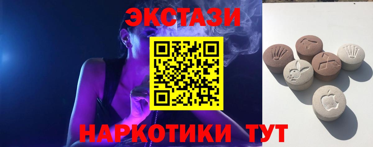 ЭКСТАЗИ Philipp Plein  Вход с VPN  Ecstasy бентли  Экстази  Сызрань 