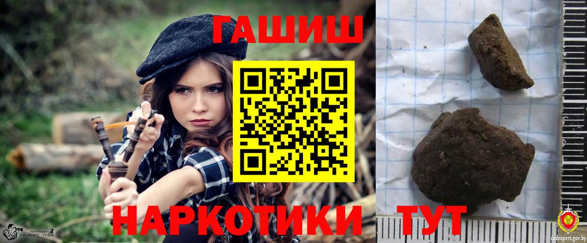 Гашиш индика сатива Сызрань
