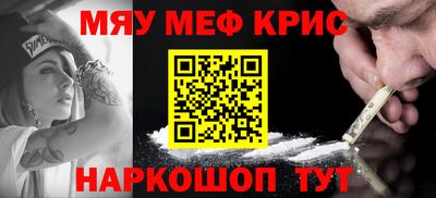 СК Новокубанск