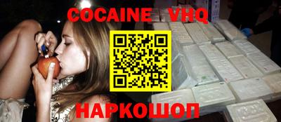 круглые Обнинск