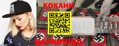 МДМА Новозыбков