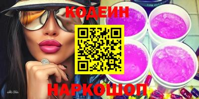 круглые Обнинск