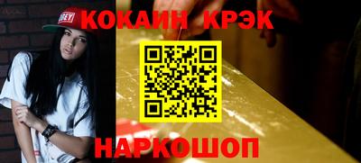 бутират Нягань