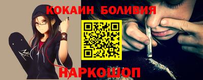 бутират Нягань