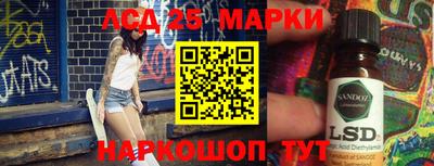 МДМА Новозыбков