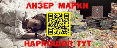 МДМА Новозыбков
