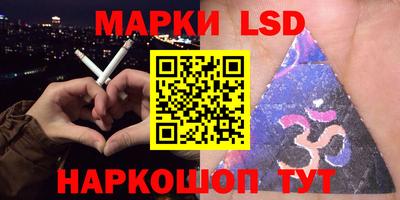 МДМА Новозыбков