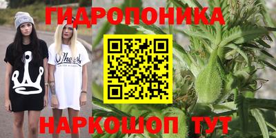 круглые Обнинск
