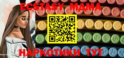 бутират Нягань