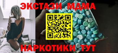 бутират Нягань
