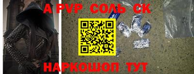 дурь Новодвинск