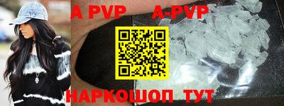 дурь Новодвинск
