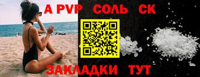 дурь Новодвинск