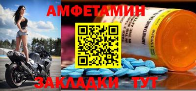 СК Новокубанск