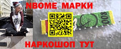 скорость Обь