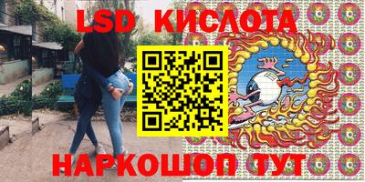 скорость Обь