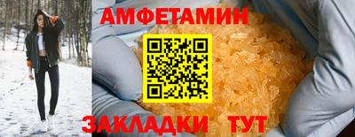 круглые Обнинск