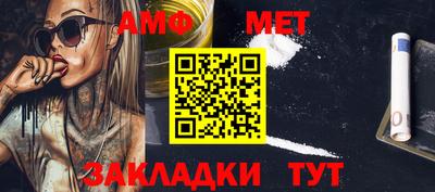 МДМА Новозыбков