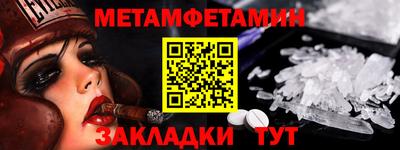 МДМА Новозыбков