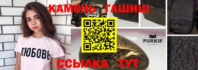 круглые Обнинск