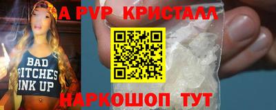 круглые Обнинск