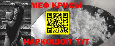 МДМА Новозыбков