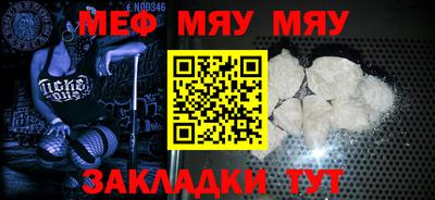 МДМА Новозыбков