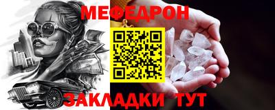 МДМА Новозыбков
