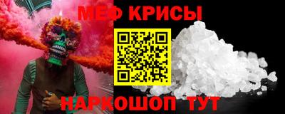 МДМА Новозыбков