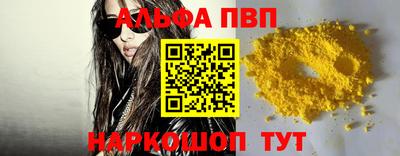 скорость Обь
