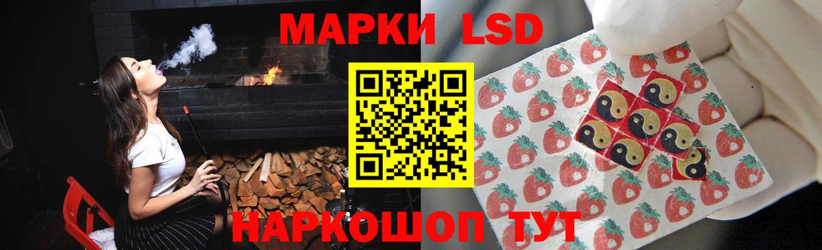 LSD-25 экстази  Лсд 25 экстази кислота  Вход с VPN  Сызрань  Лсд 25 экстази кислота 