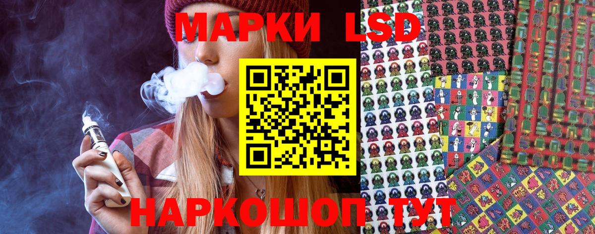 Сызрань  Марки N-bome 1500мкг  Вход с VPN 