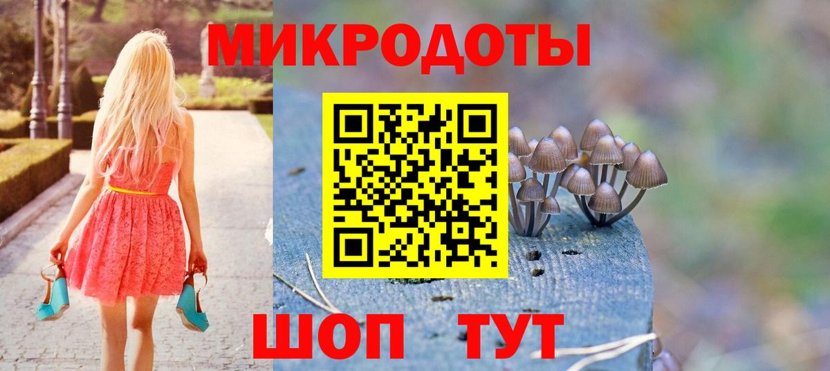 Меф Сызрань