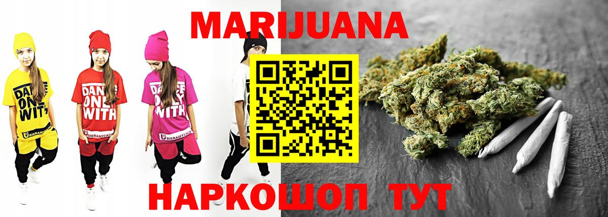 Конопля MAZAR  Вход с VPN  Бошки Шишки ГИДРОПОН  Сызрань  Каннабис MAZAR  Каннабис Ganja 